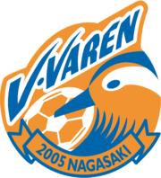 V-Varen Nagasaki